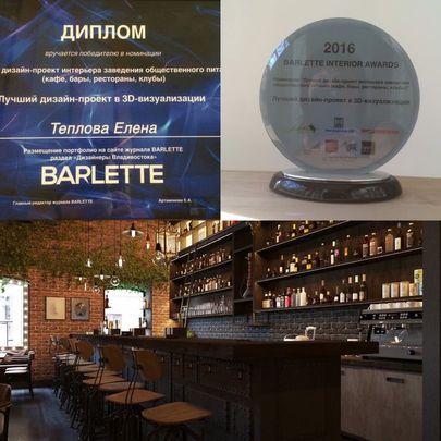 Лучший интерьер кафе, бара, ресторана в 3D